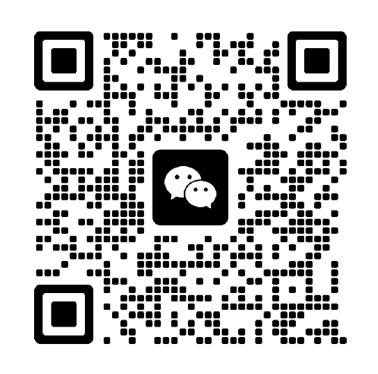扫一扫，加微信直接沟通